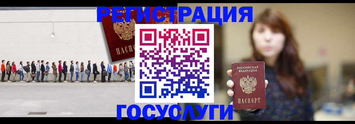 прописка поиск в Вяземском