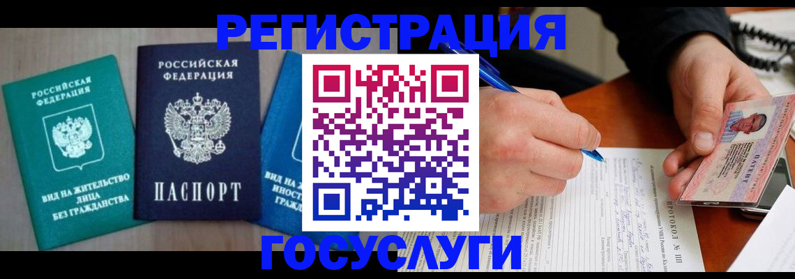 где прописаться в Вяземском