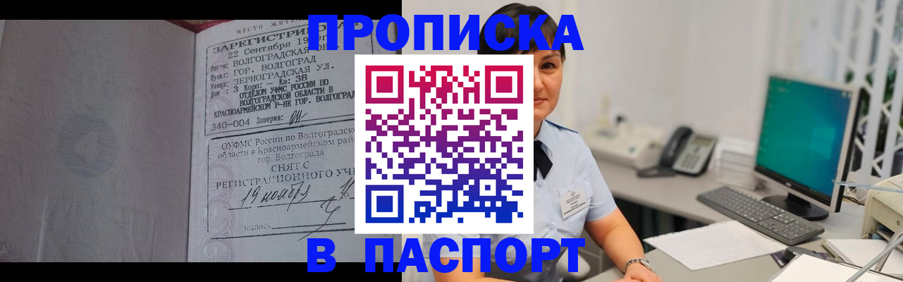 найти адрес прописки в Вяземском