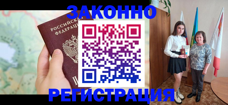 пропишу в квартире в Вяземском