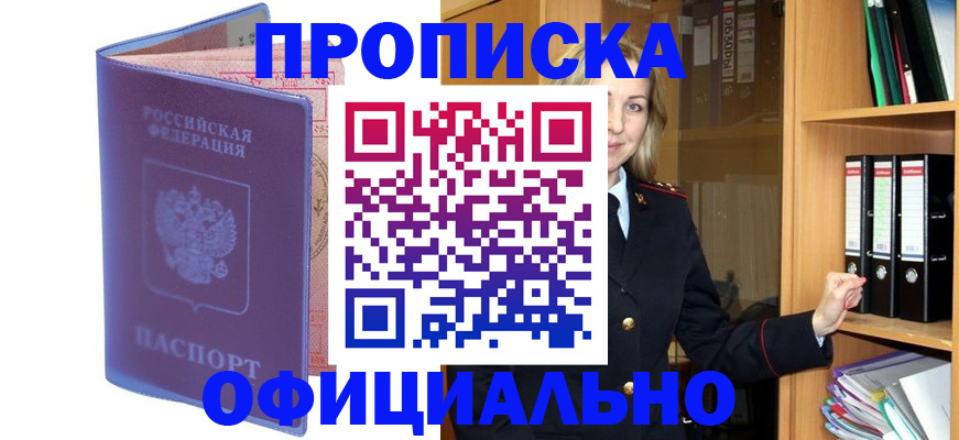 регистрация для школы в Вяземском